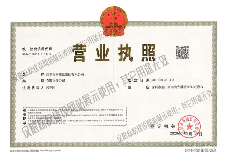 深圳工装公司应具备的资质，与“工装”一词的历史和由来